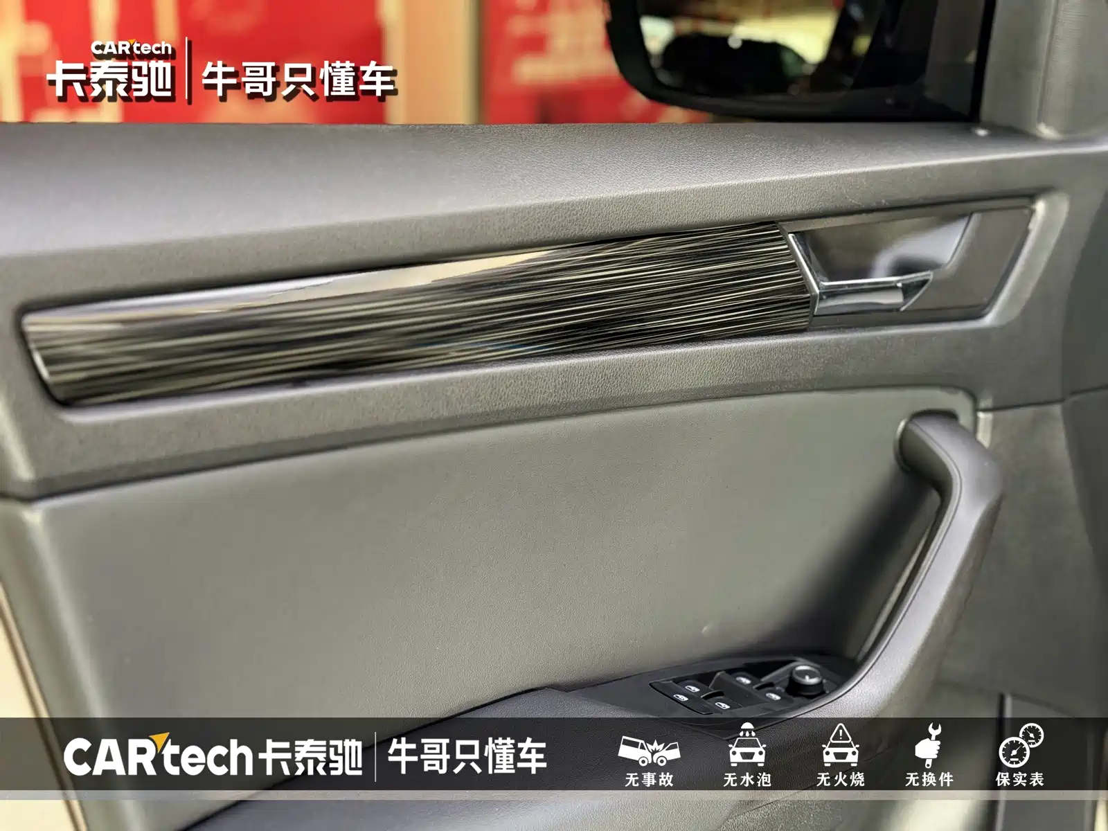 Photo 8 - Škoda Kodiaq