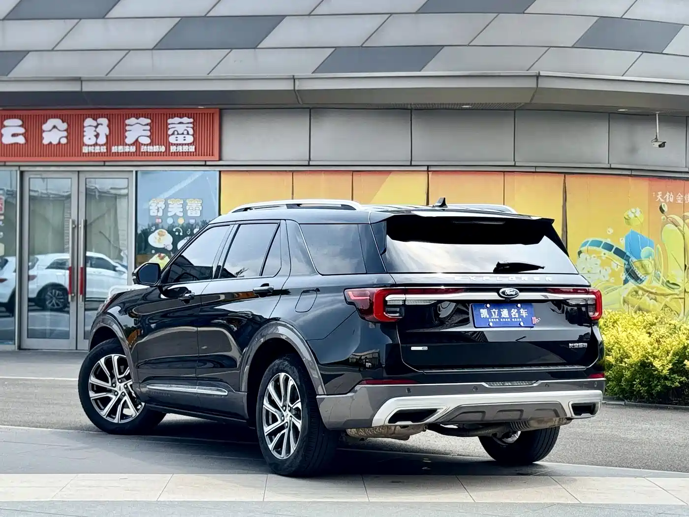 FORD EXPLORER