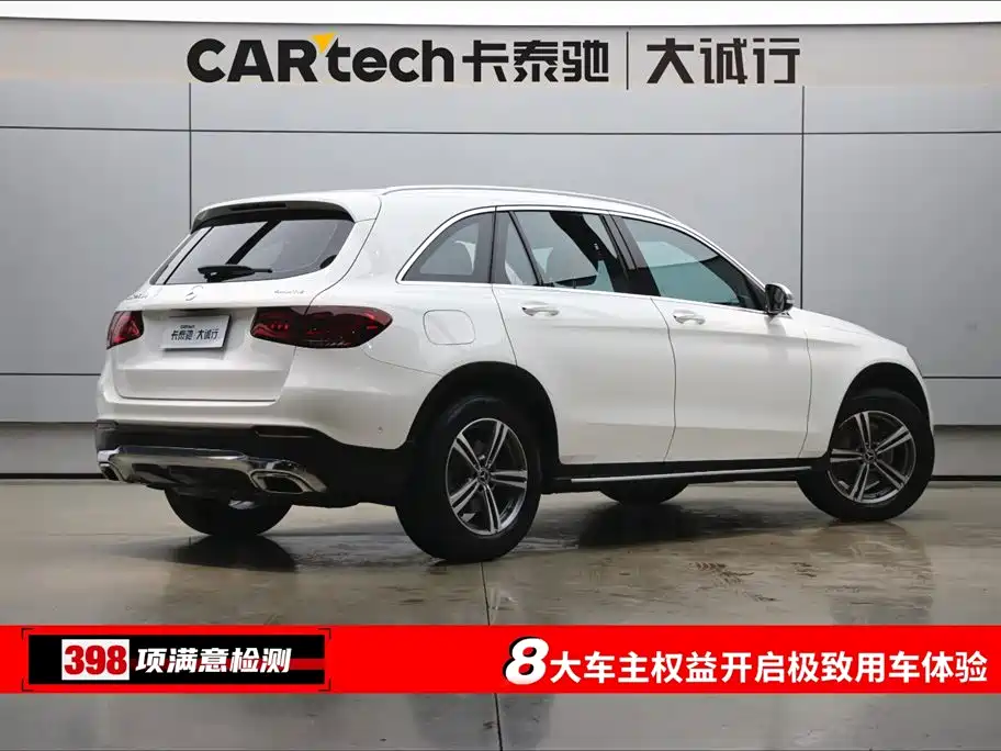 Mercedes-Benz GLC 2021 GLC 260 L 4MATIC Sporty фото 9