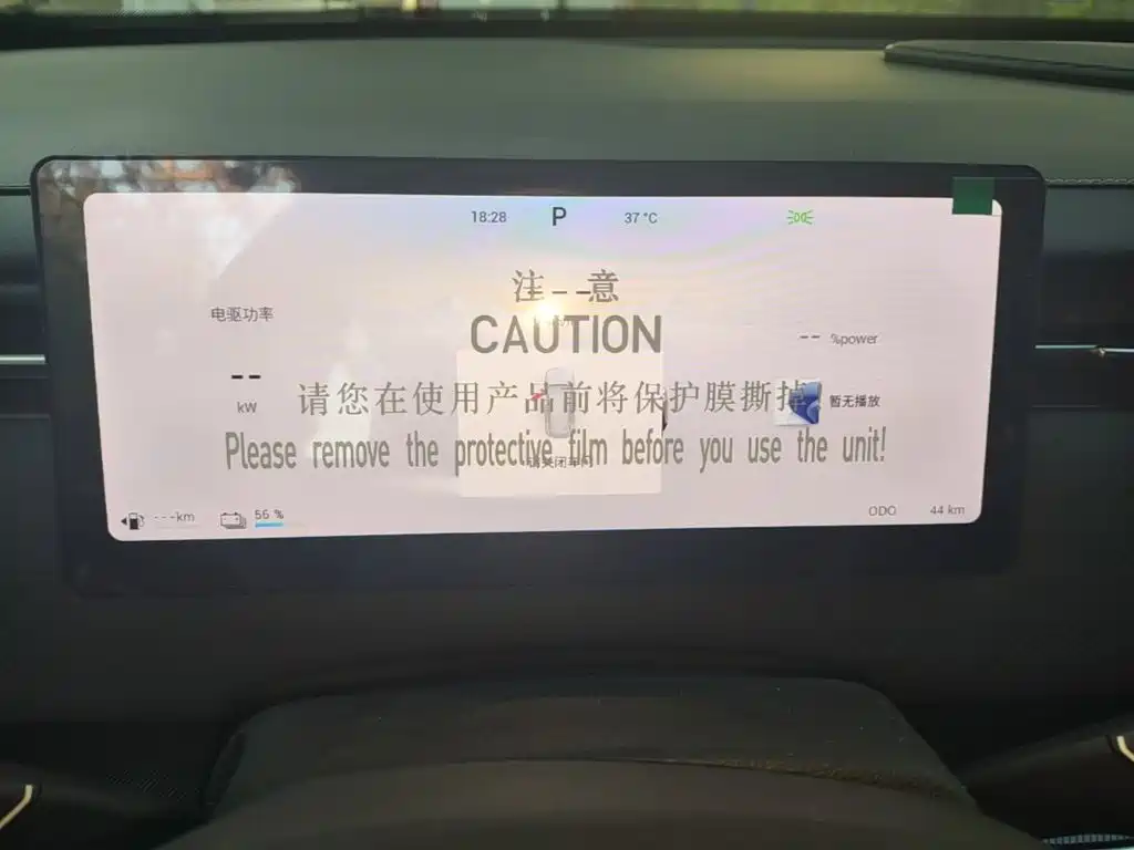 Chery Explore 06 C-DM 2026 2024 Luxury