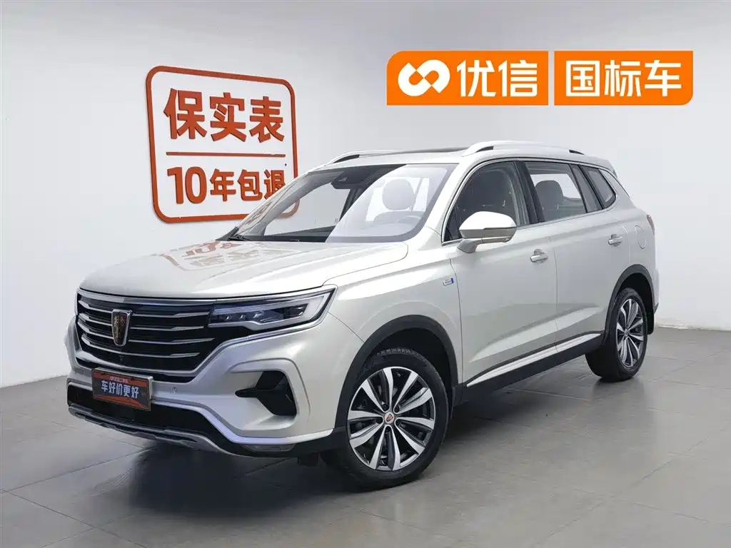 Roewe RX5 MAX 2019 300TGI Automatic Smart Cockpit Flagship Edition