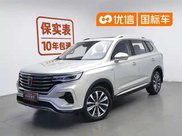 Roewe RX5 MAX 2019 300TGI Automatic Smart Cockpit Flagship Edition