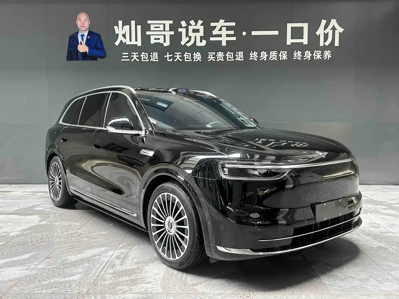 AITO Wenjie AITO M7 2026 Extended Range Max Long Range Edition 6-Seater