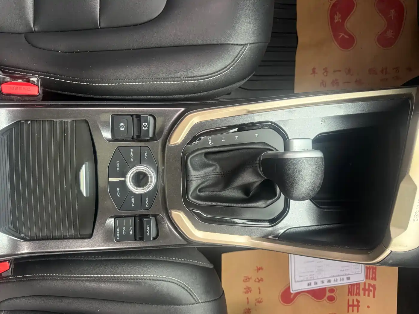 Haval H6 2019 Blue Label 1.5GDIT Automatic Luxury Smart Connect Edition фото 11