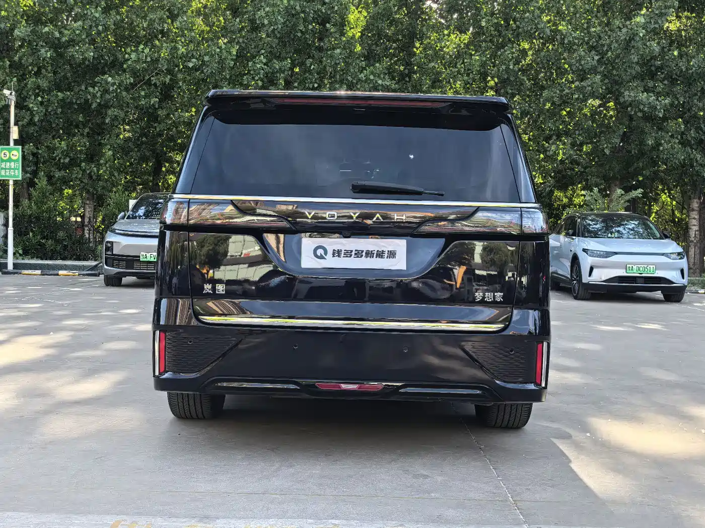 Voyah Auto Voyah Dreamer 2022 Low-carbon Dream+Smart Package фото 14