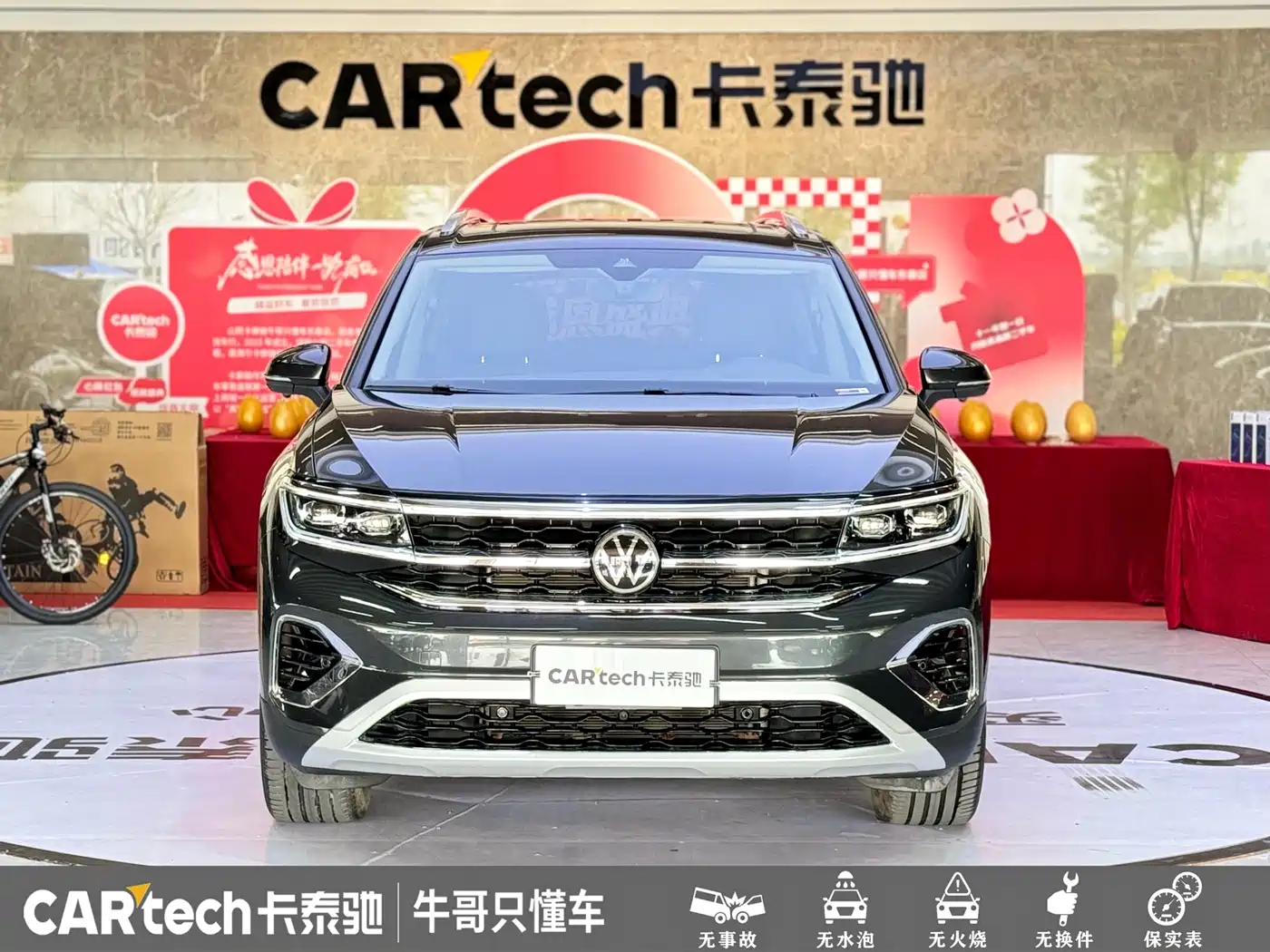 Volkswagen Talagon 2022 530TSI 4WD Flagship Victory Pro Edition 6-seater фото 2