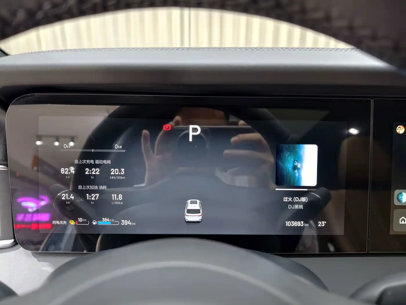 Li Auto Li ONE 2020 2020 Extended Range 6-seater