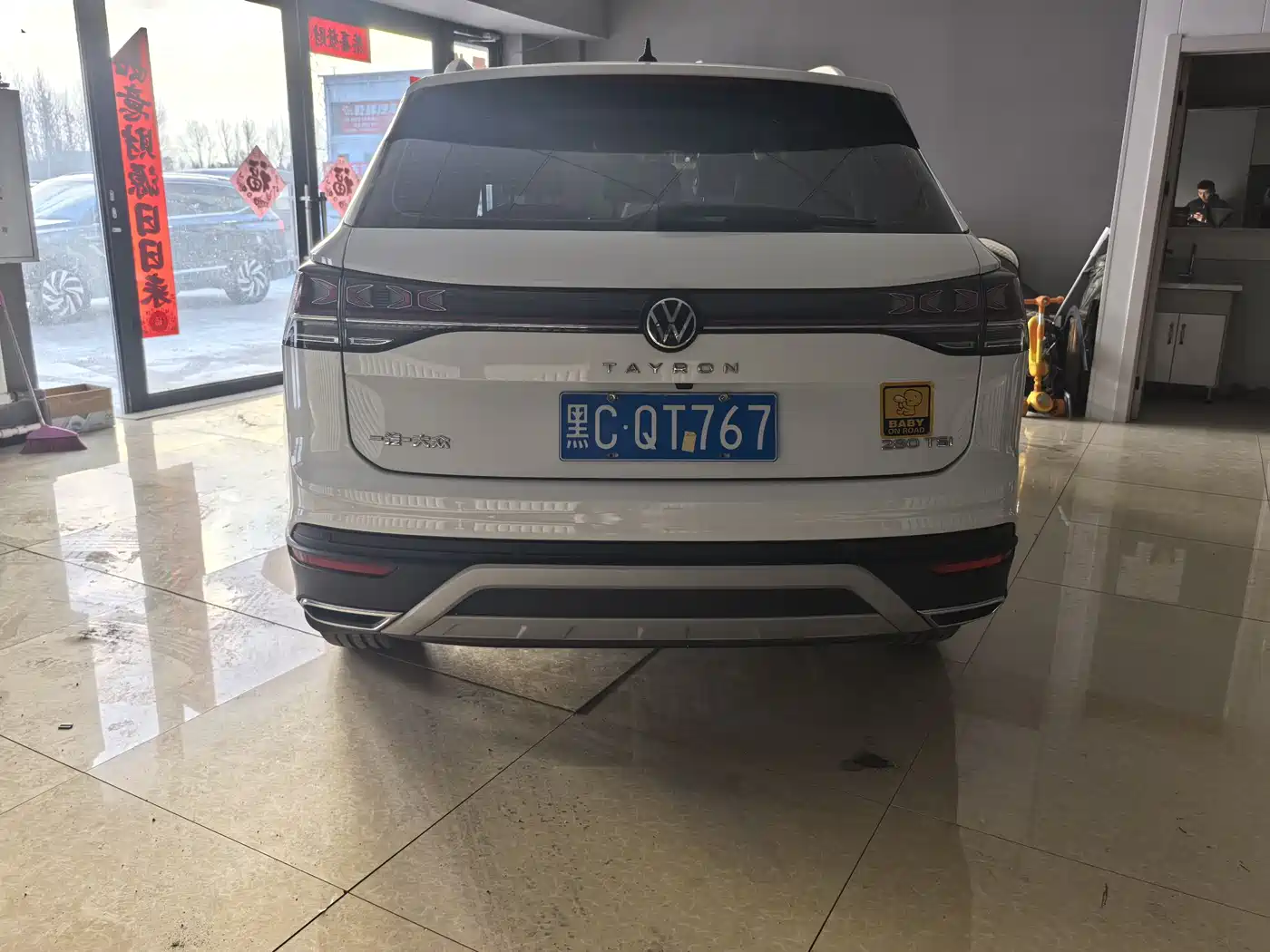 VOLKSWAGEN TANYUE