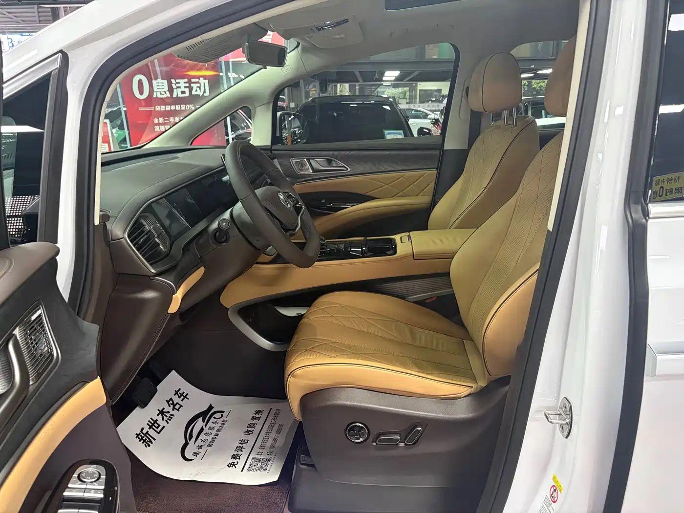 Denza D9 2024 DM-i 1050 Premium фото 3