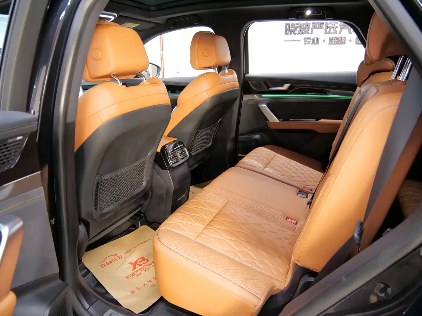 BYD TANGXIN ENERGY