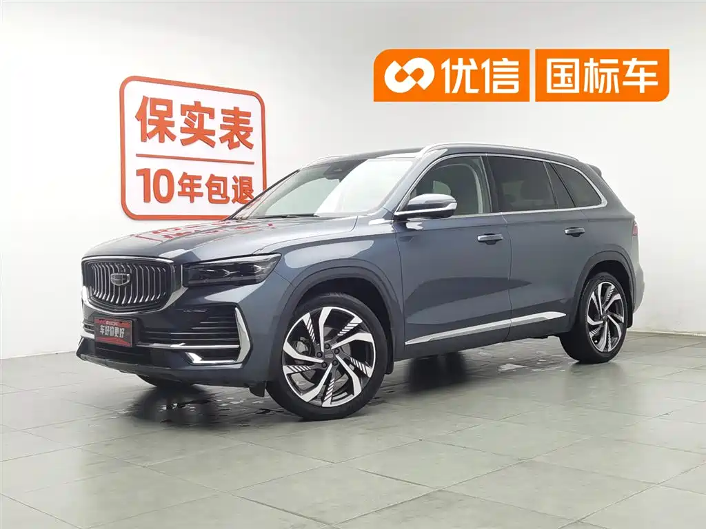 Geely Xingyue L 2023 2.0TD High-power Automatic 2WD Flagship