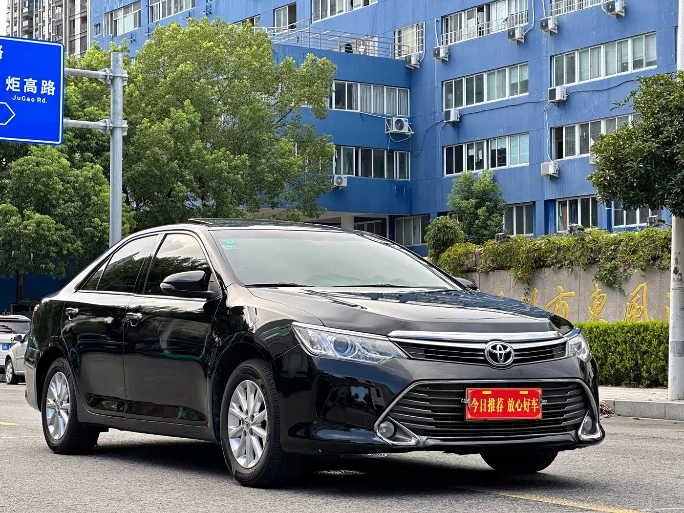 Фото 1 - Toyota Camry