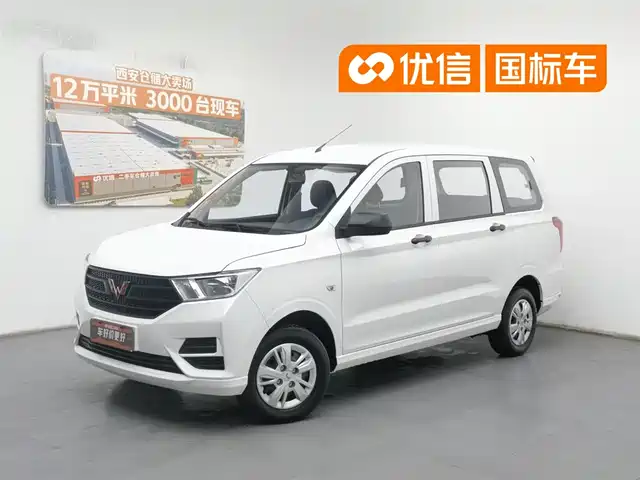 wuling-automobile wuling-hongguang