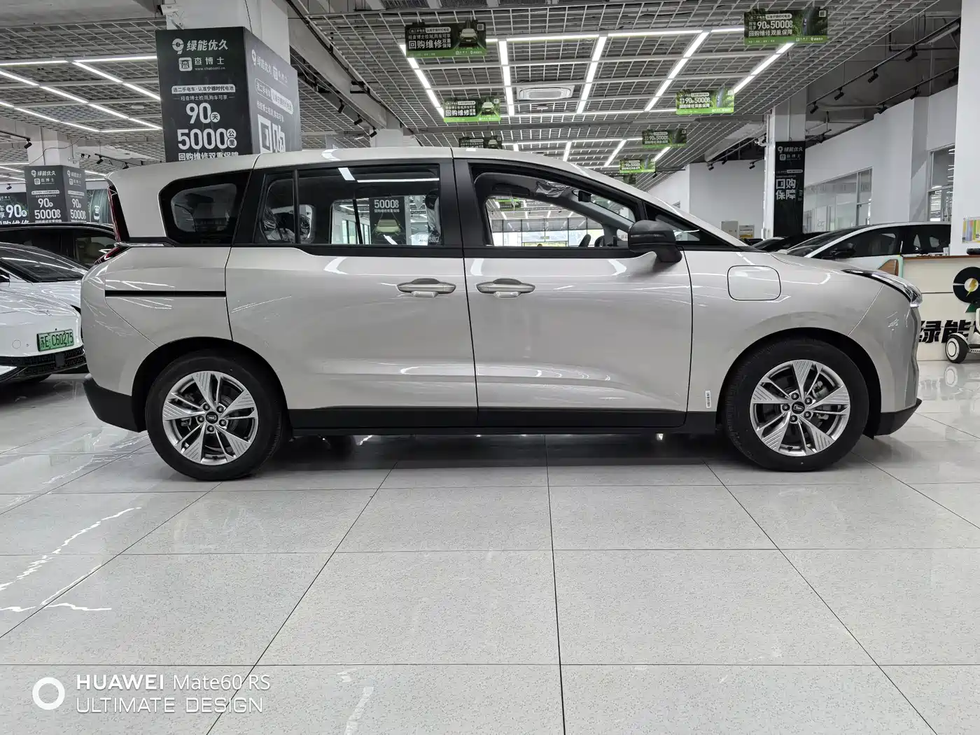 Besturn Bestune NAT 2026 2024 PRO Deluxe Edition 425km