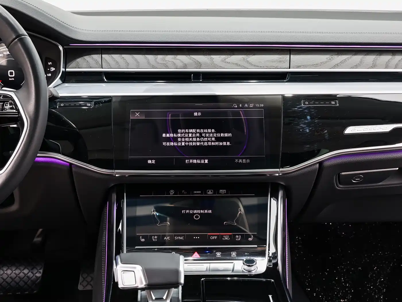 Audi A8 2024 Model A8L 50 TFSI quattro Premium Selection фото 16