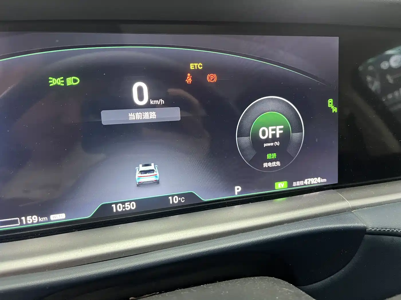 Voyah Auto VOYAH FREE 2021 AWD Standard Range Extender Exclusive Luxury Package фото 19