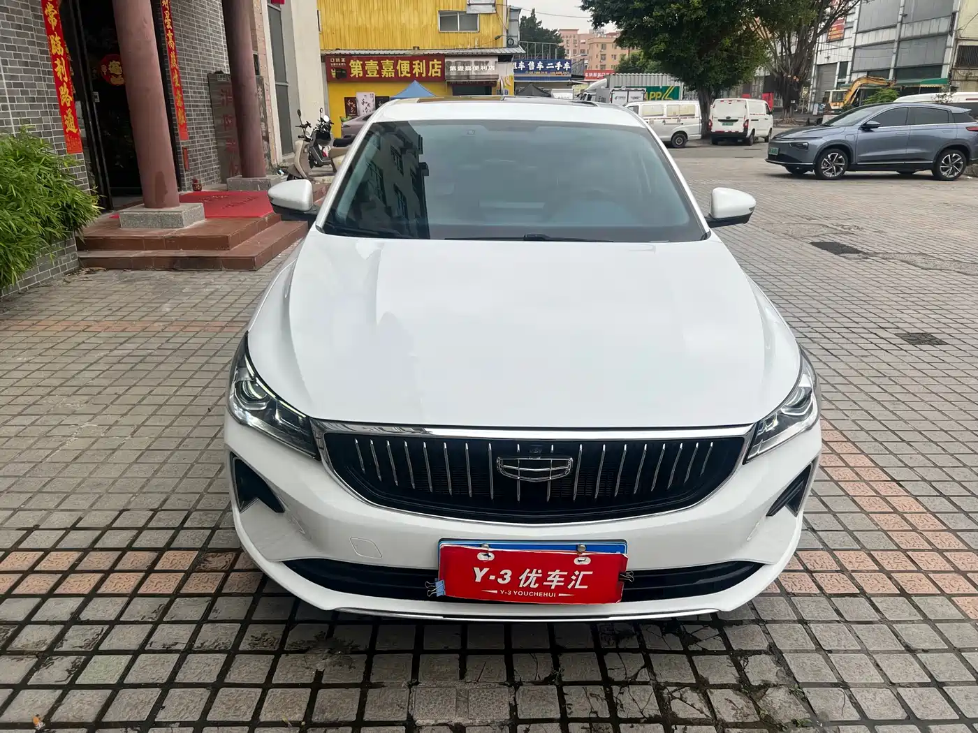 GEELY AUTOMOBILE EMGRAND