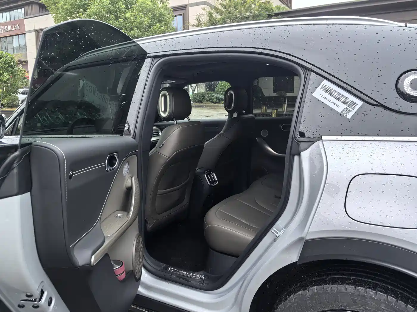 smart Elf #1 2025 2026 Agile New Luxury Edition