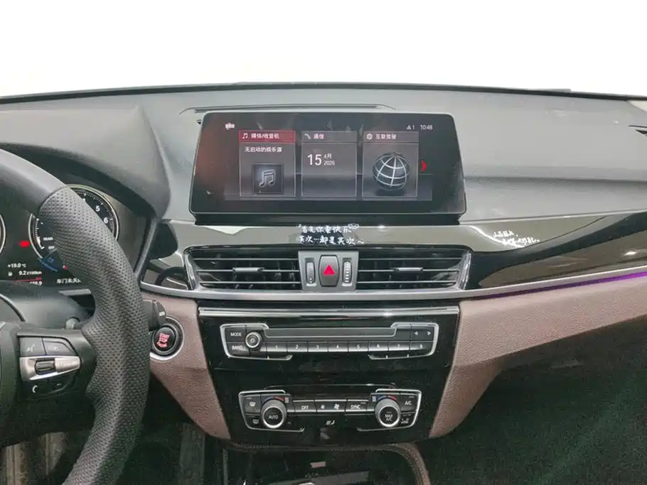 BMW X1 2021 sDrive20Li Exclusive фото 13