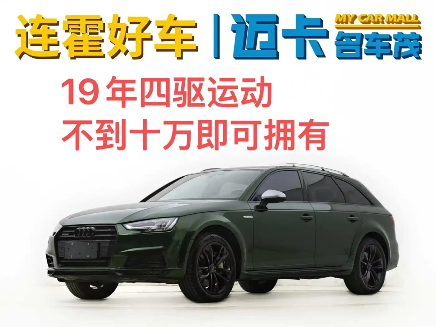 Audi A4 (Import) 2019 45 TFSI allroad quattro Sport