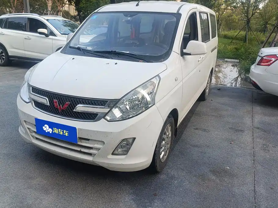 2020 Wuling Motors Wuling Rongguang V
