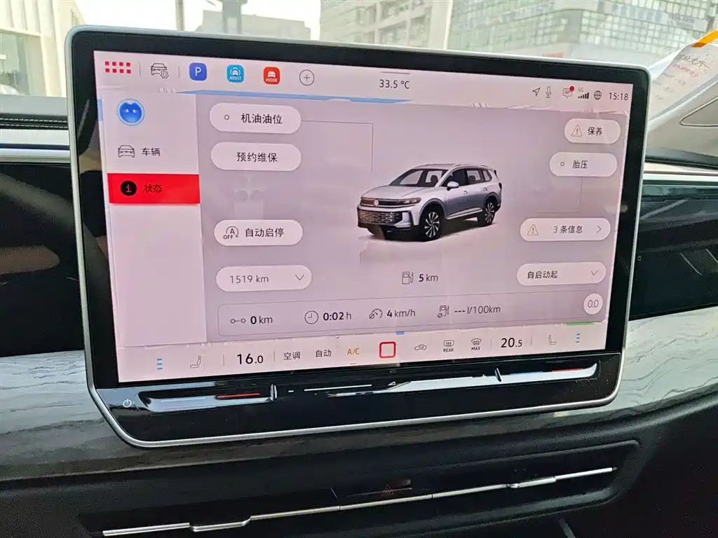 Volkswagen Talagon 2025 Model 450TSI AWD Premium 6-Seater фото 9