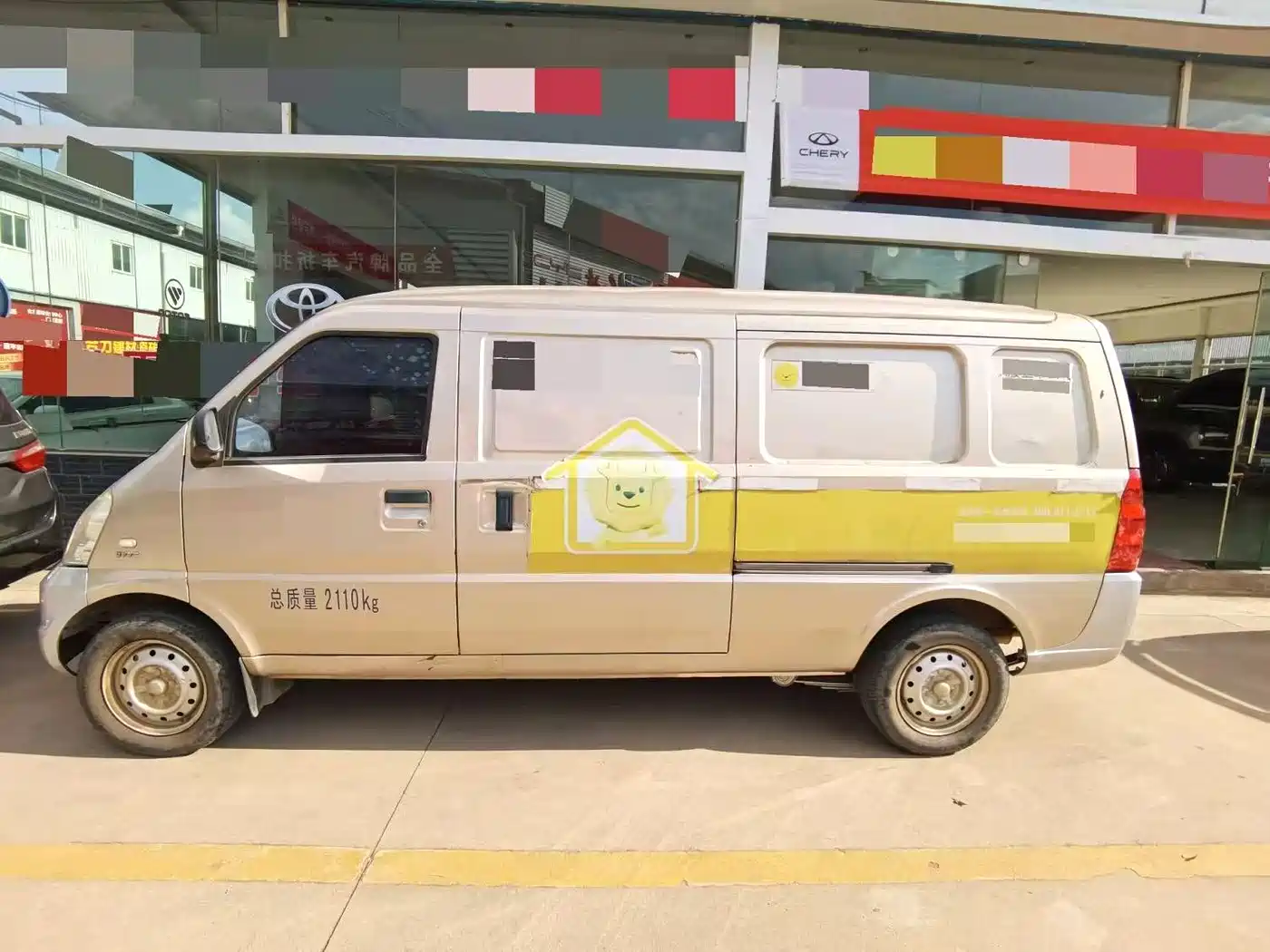 Wuling Motors Wuling Rongguang 2018 2019 1.5L extended van basic model 2 seats