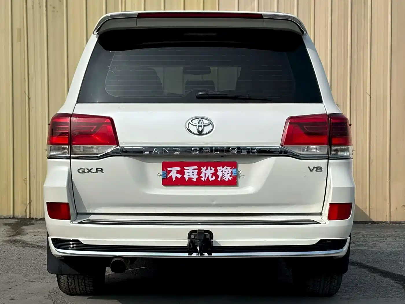 Toyota Land Cruiser (Import) 2016 2015 4.6L V8 Middle East Limited Edition