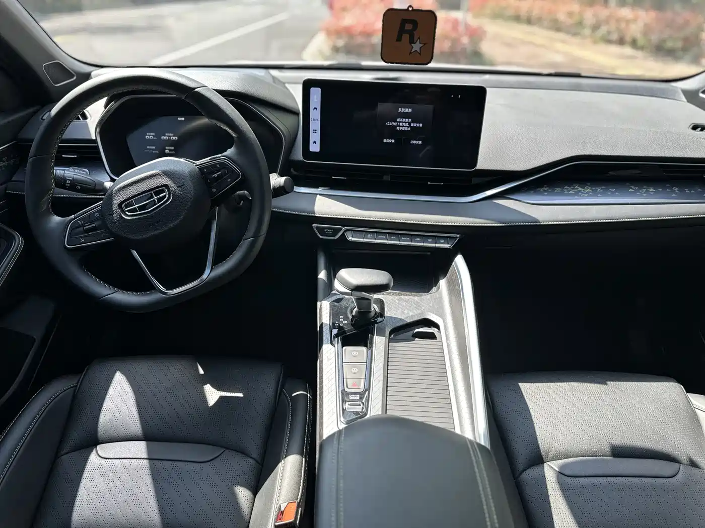 GEELY AUTOMOBILE XINGRUI