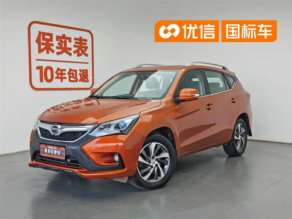 BYD Song 2016 1.5TI Manual Premium