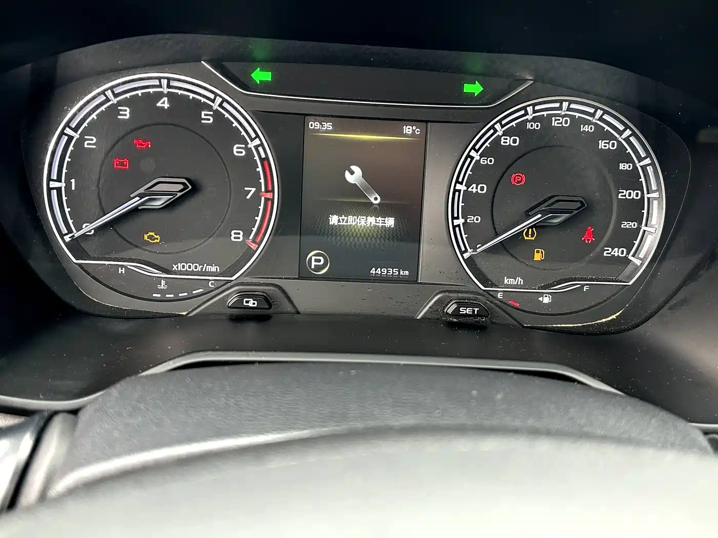 GEELY AUTOMOBILE VISION X6