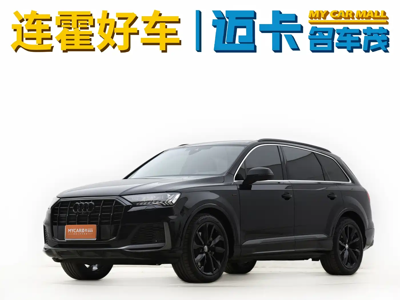 Audi Q7 2020 55 TFSI quattro S line Sport