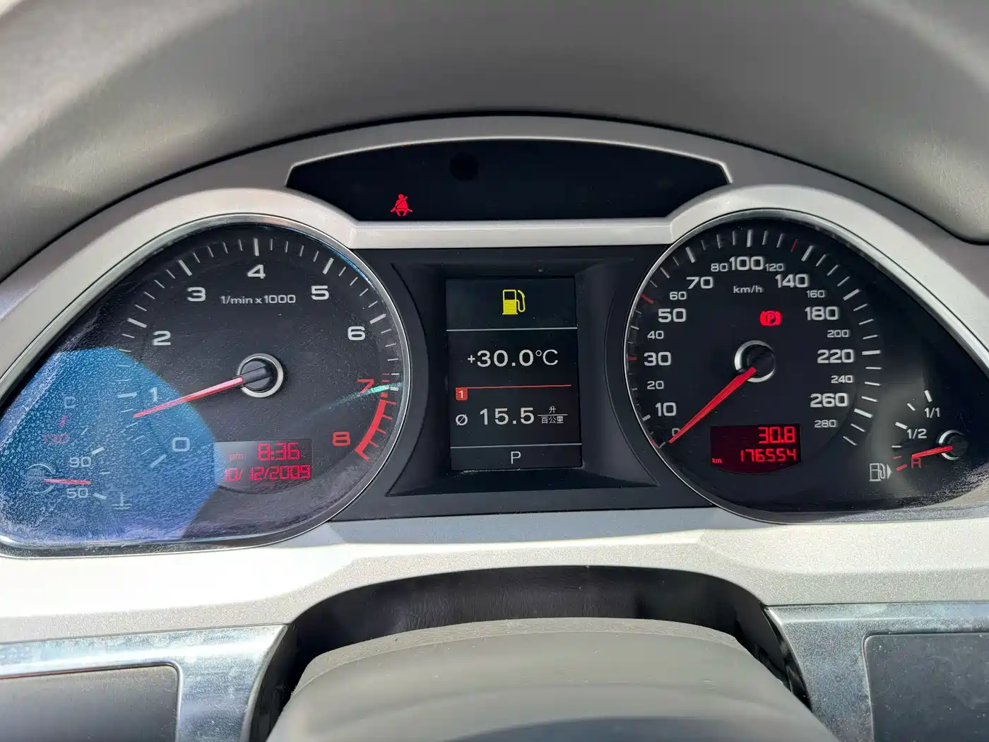Photo 7 - Audi A6L