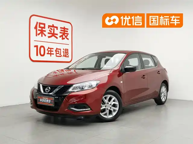 Nissan Tiida 2021 1.6L CVT Cool Edition