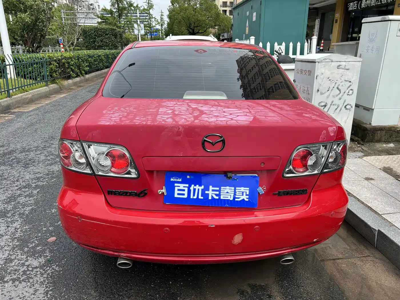 Фото 5 - Mazda 6