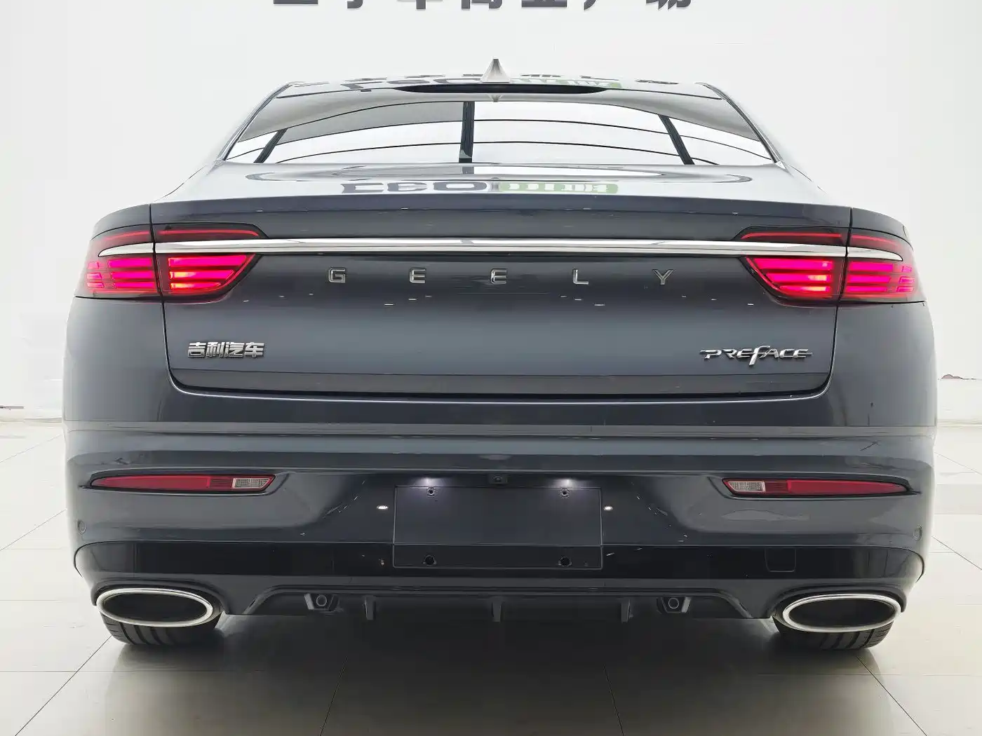 GEELY AUTOMOBILE XINGRUI