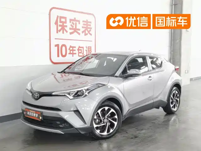 Toyota IZOA 2020 2.0L Yi Xiang Edition