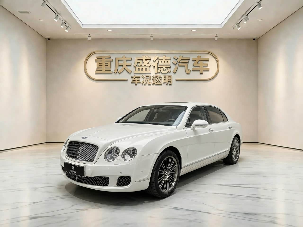 Bentley Flying Spur