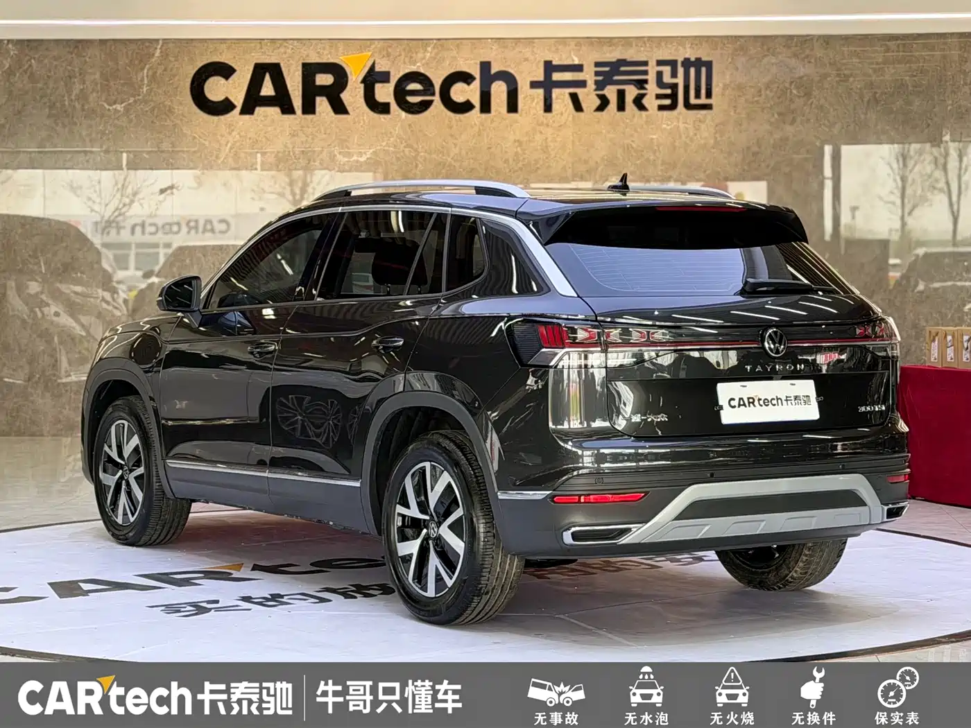 Volkswagen Tayron 2025 2024 300TSI 2WD Luxury Plus Advanced