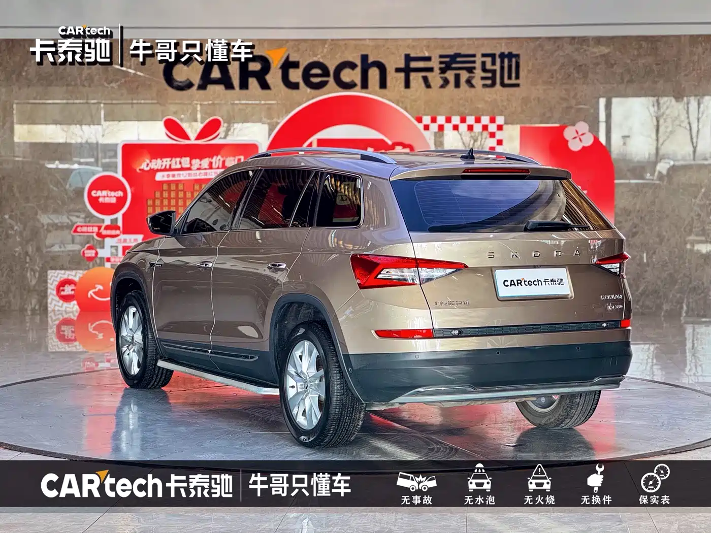 Škoda Kodiaq 2022 2021 TSI330 5-seat 2WD Luxury Premium