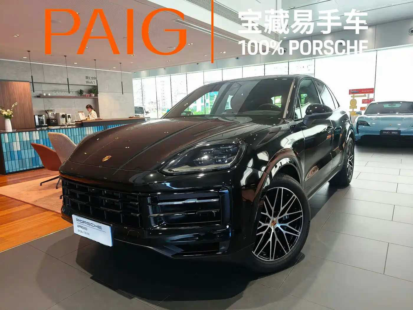 2026 Porsche Cayenne