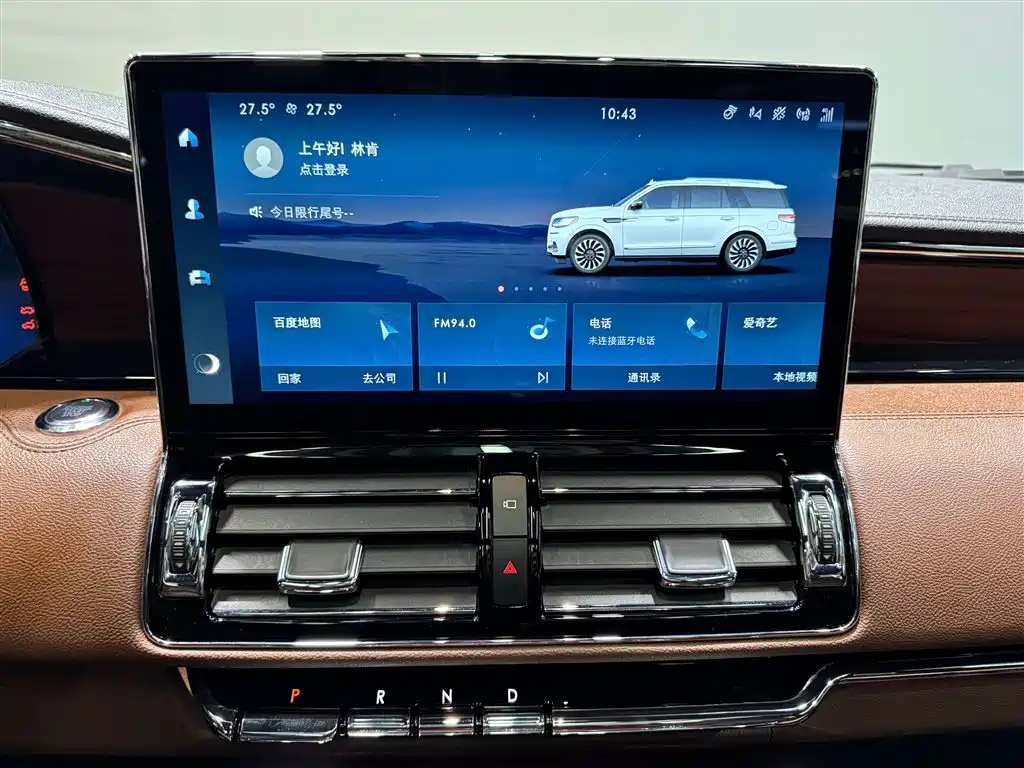 Lincoln Navigator 2023 2022 3.5T Zunyao Edition