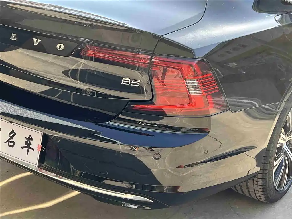 Photo 18 - Volvo S90