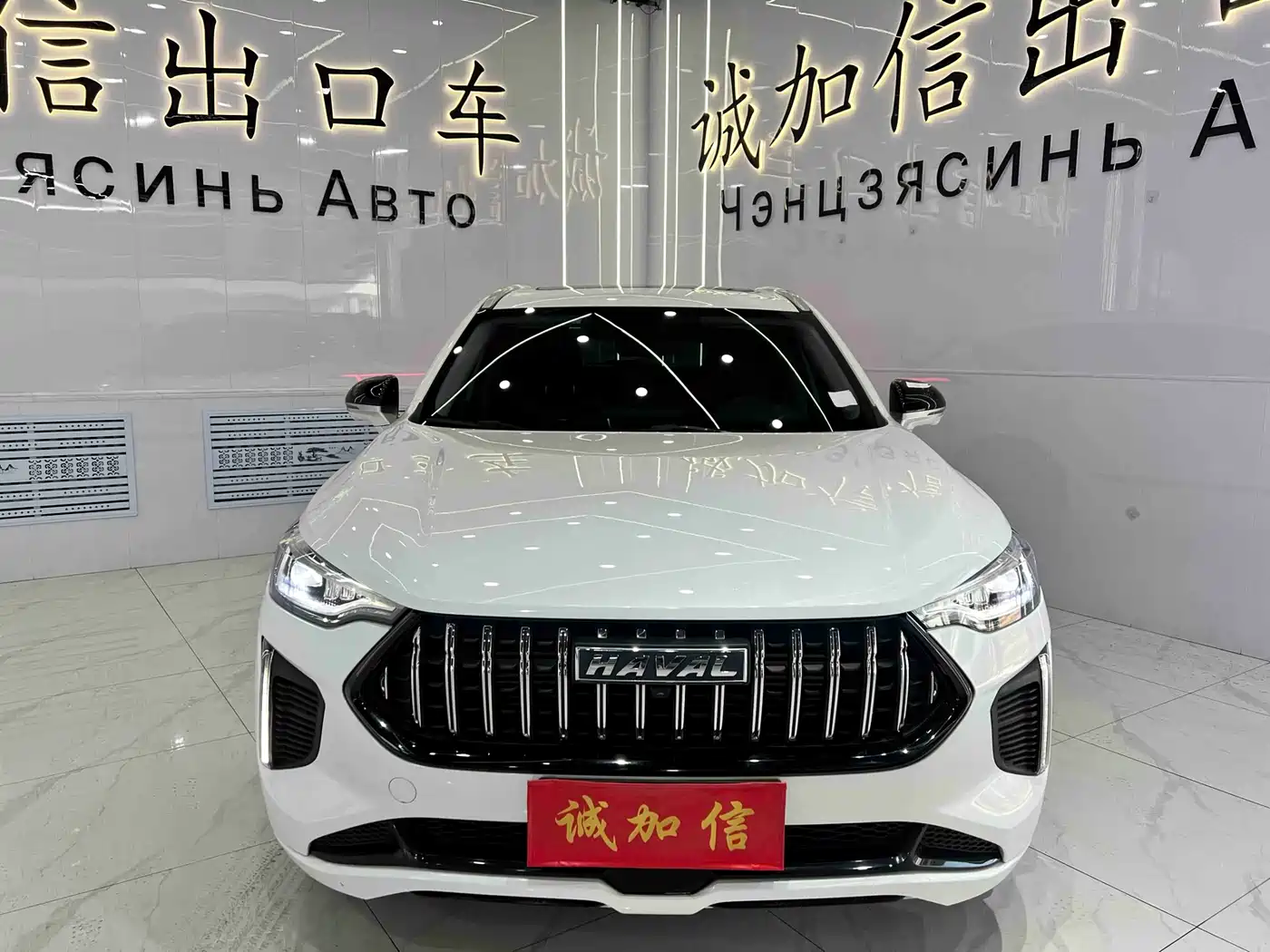 HAVAL RED RABBIT