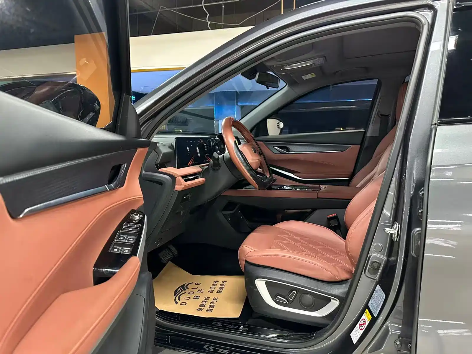 Фото 5 - Changan CS75 PLUS