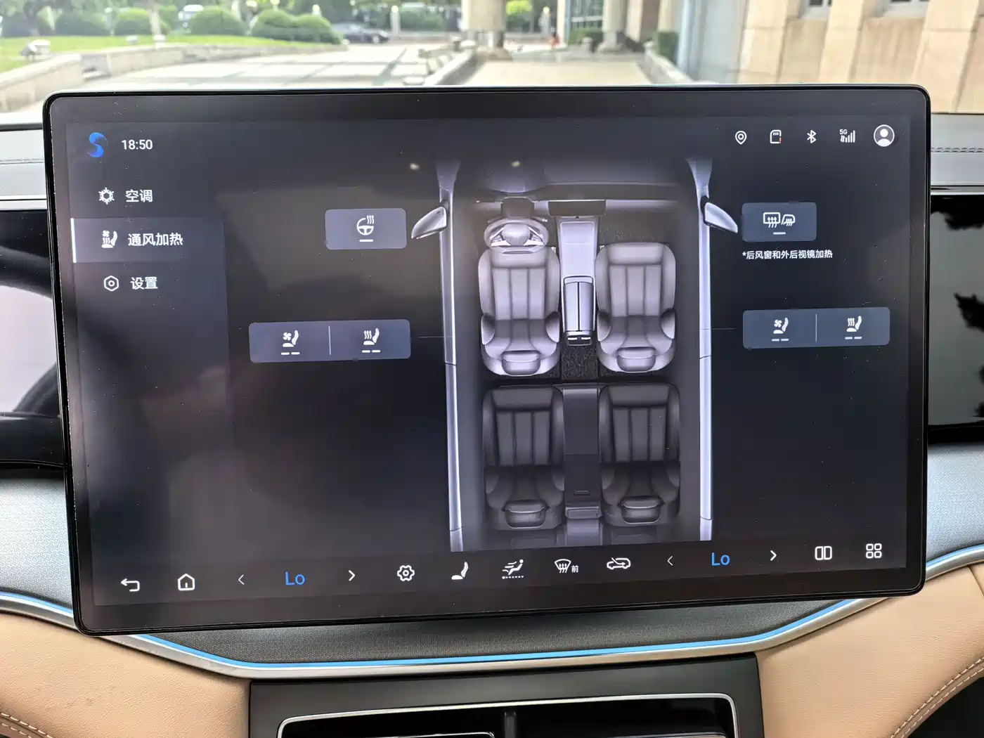BYD Song L DM-i 2025 Smart Drive Edition 112km Surpassing фото 14