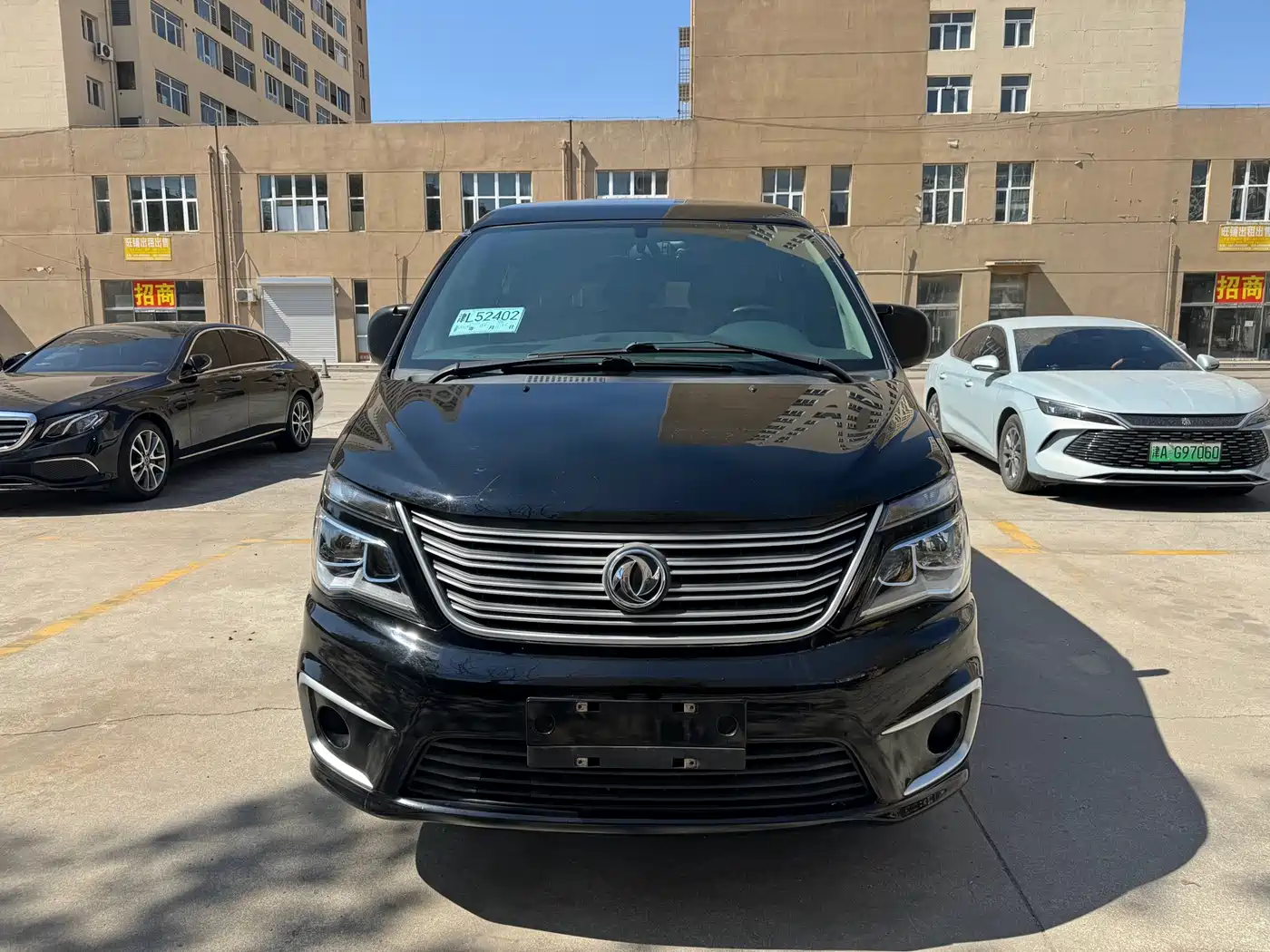 DONGFENG LINGZHI