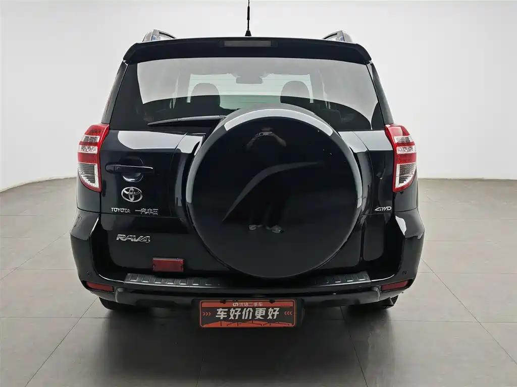 Photo 4 - Toyota RAV4 Rongfang