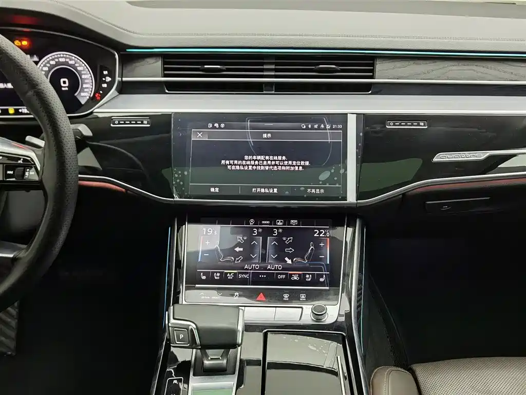Audi A8 2022 A8L 50 TFSI quattro Comfort Collector's Edition фото 12