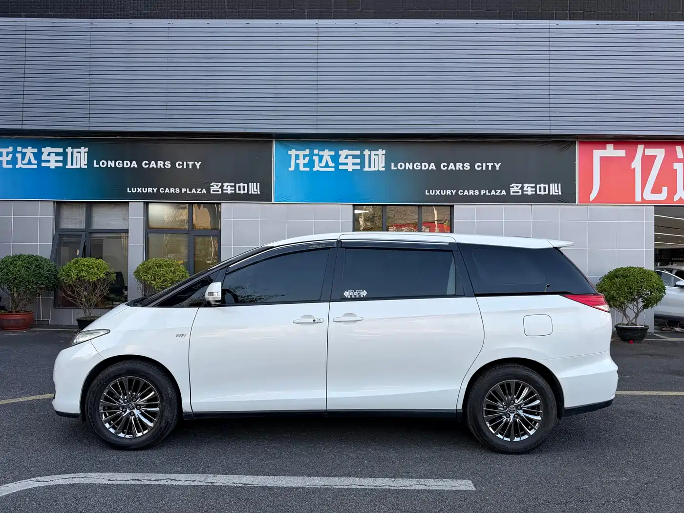 Toyota Previa 2015 2012 2.4L 7-Seater Standard Edition